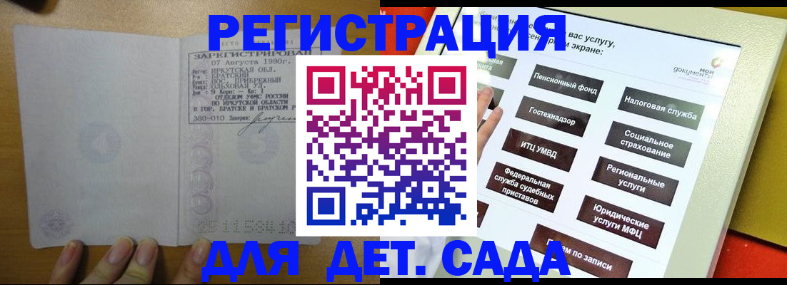 временная регистрация законно в Алексеевке