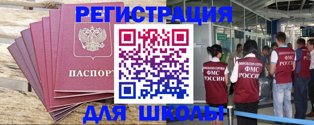 временная регистрация законно в Алексеевке